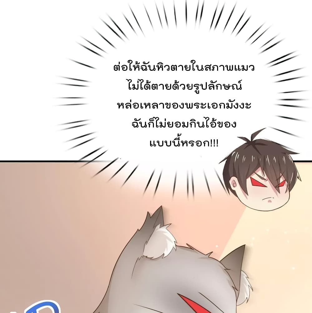 Super Bad Schoolmaster (Remake) เป็นสุดยอดนักเรียนสุดเทพ ด้วยระบบโลลิค่อนสุดแกร่ง 11-11
