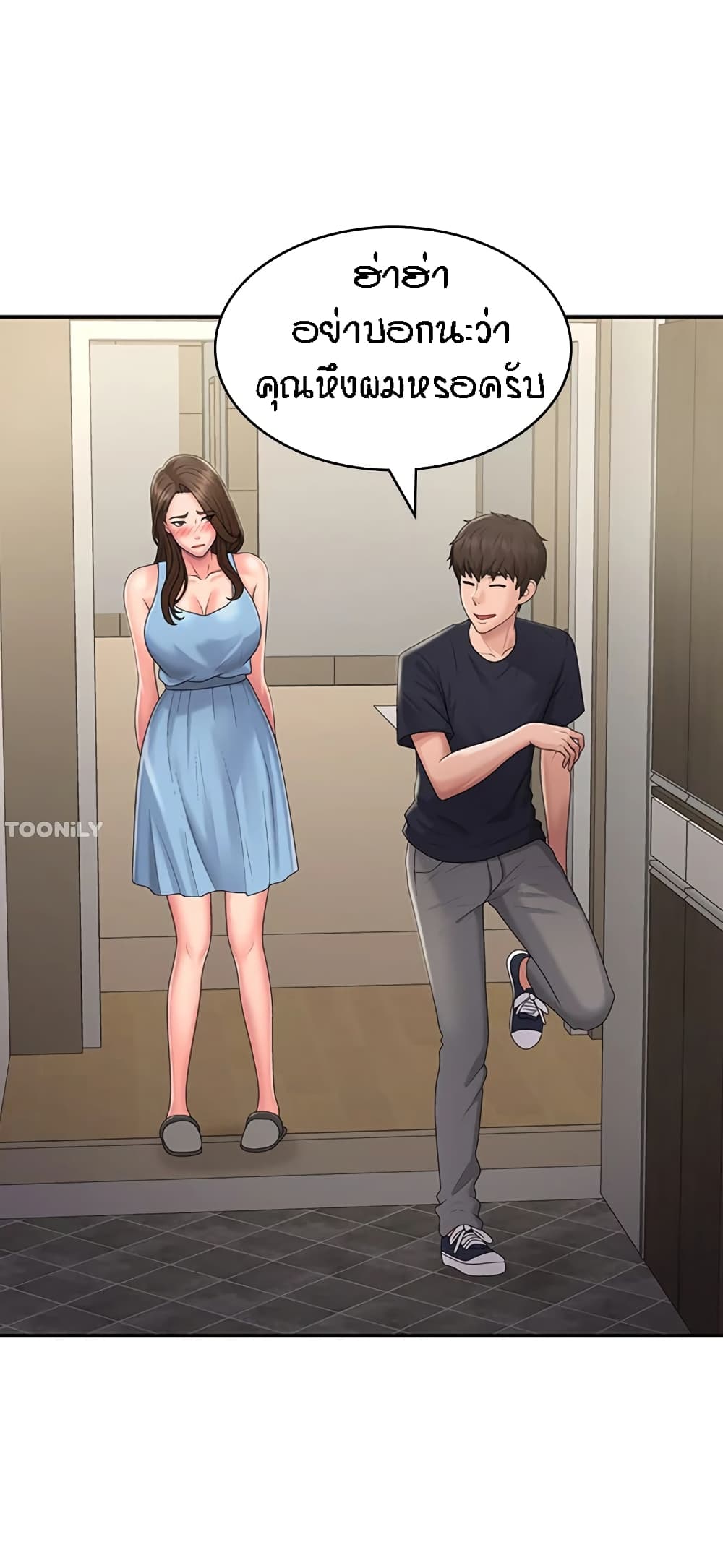 Aunt Puberty 49-49