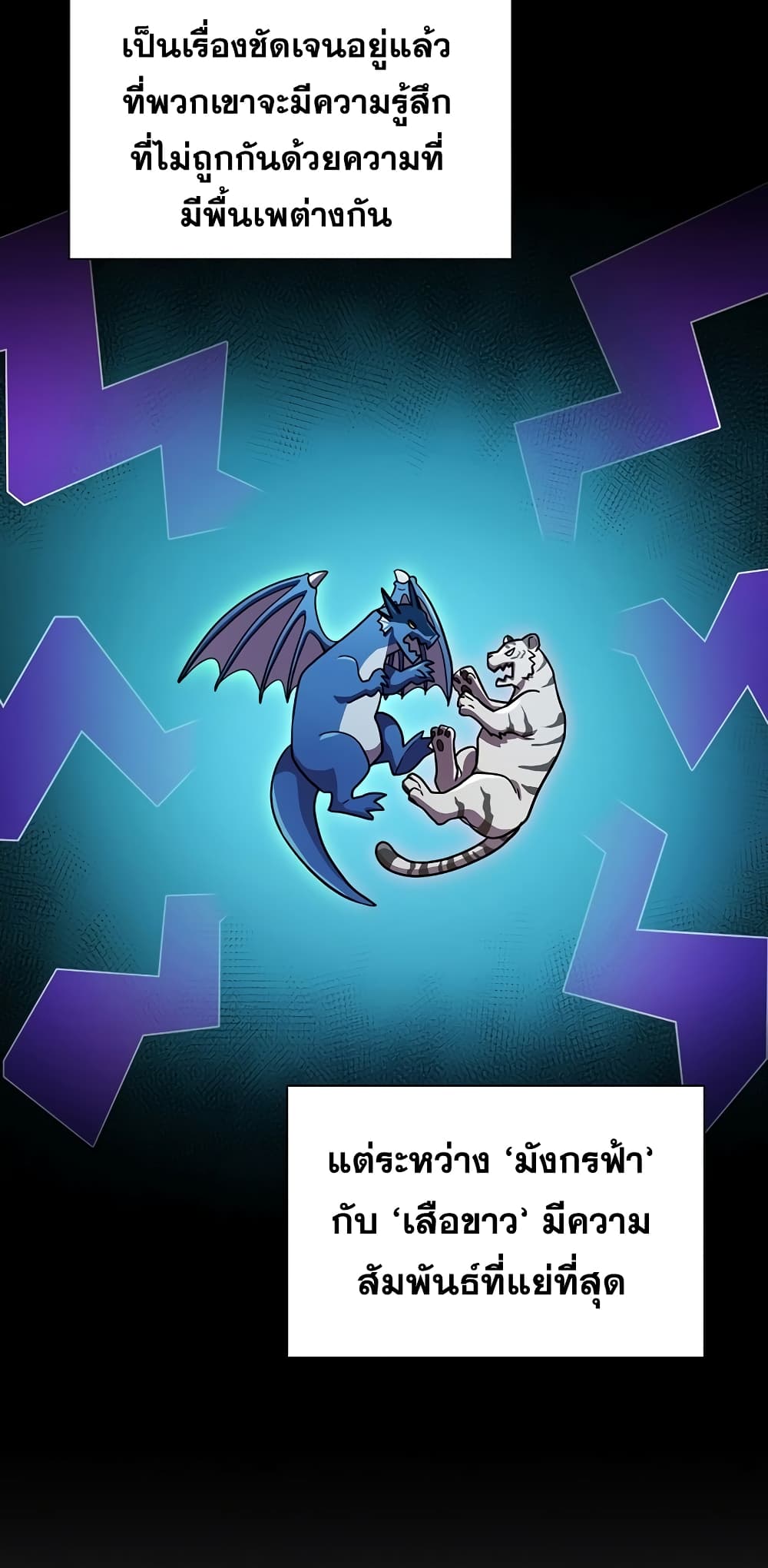 Magic Academy Survival Guide 20-20