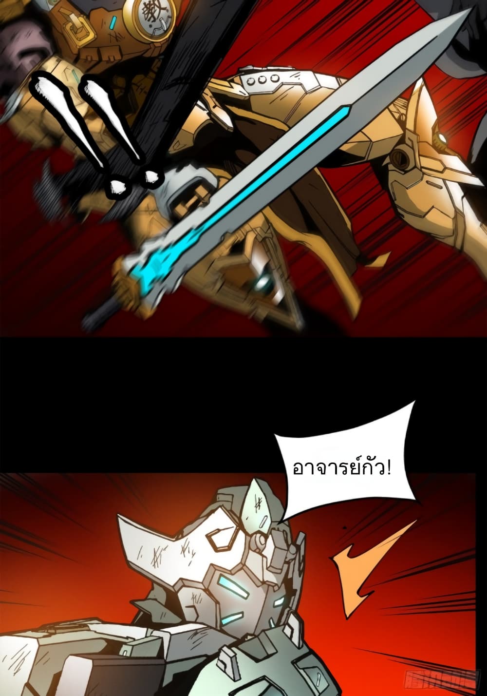 Legend of Star General 24-24