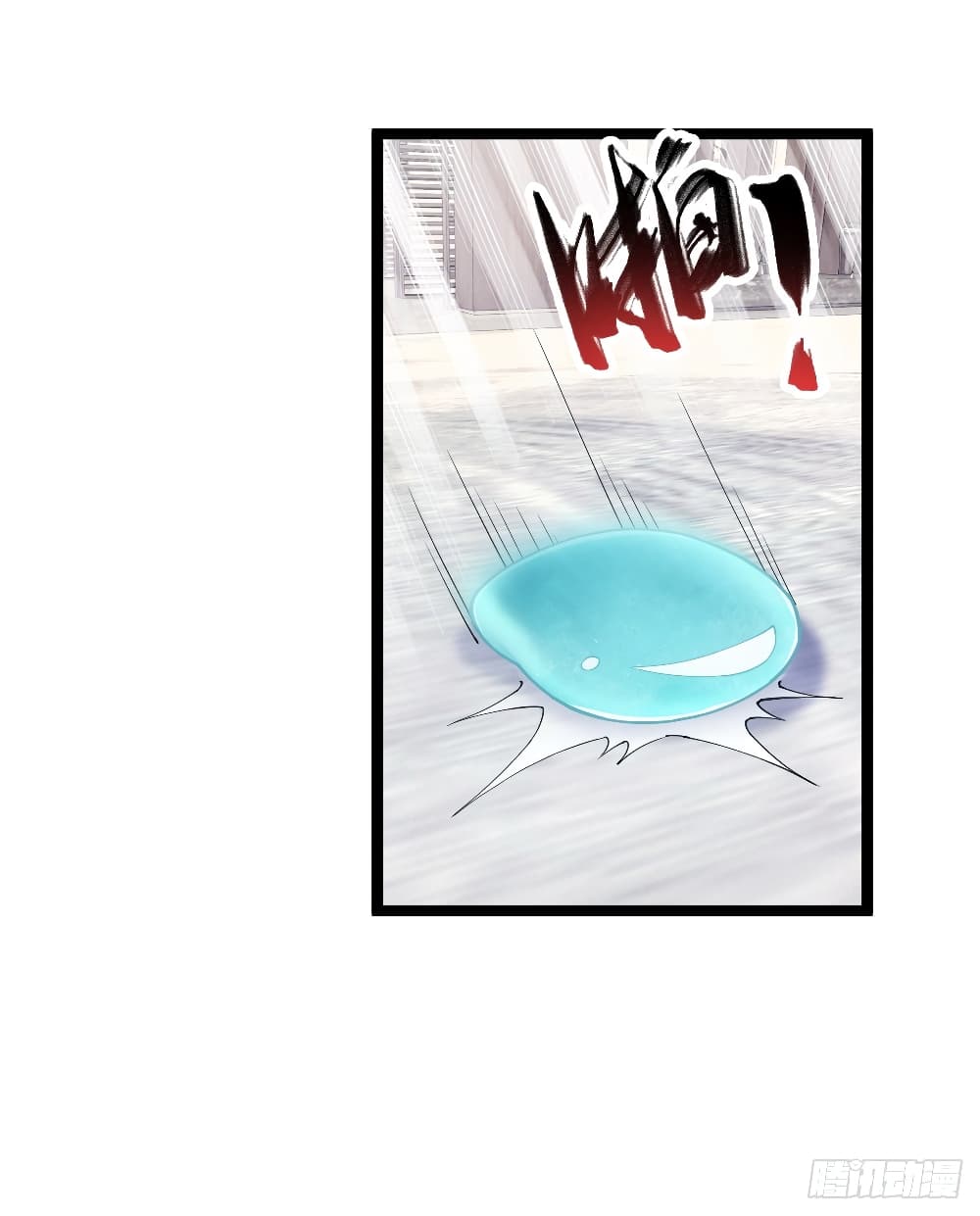 Rebirth God Of Sword 29-29