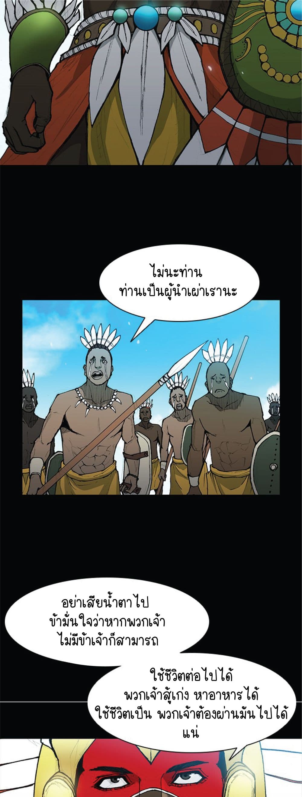 The Long Way of the Warrior 31-31