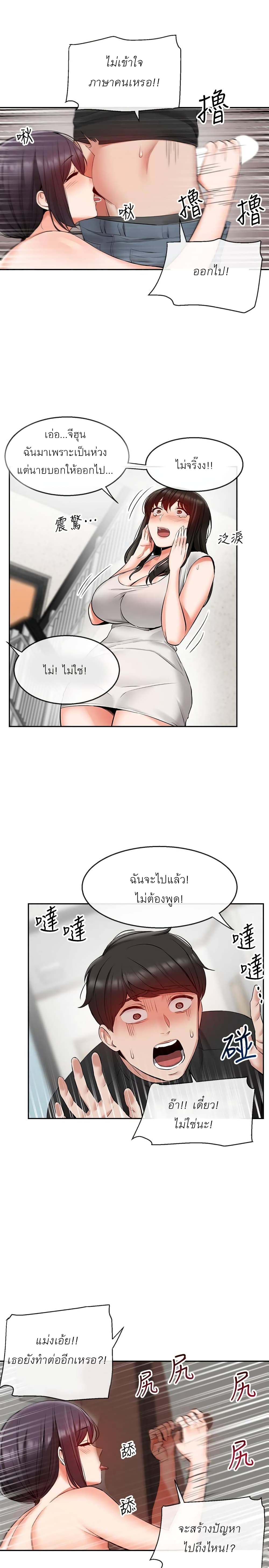 Floor Noise 19-19