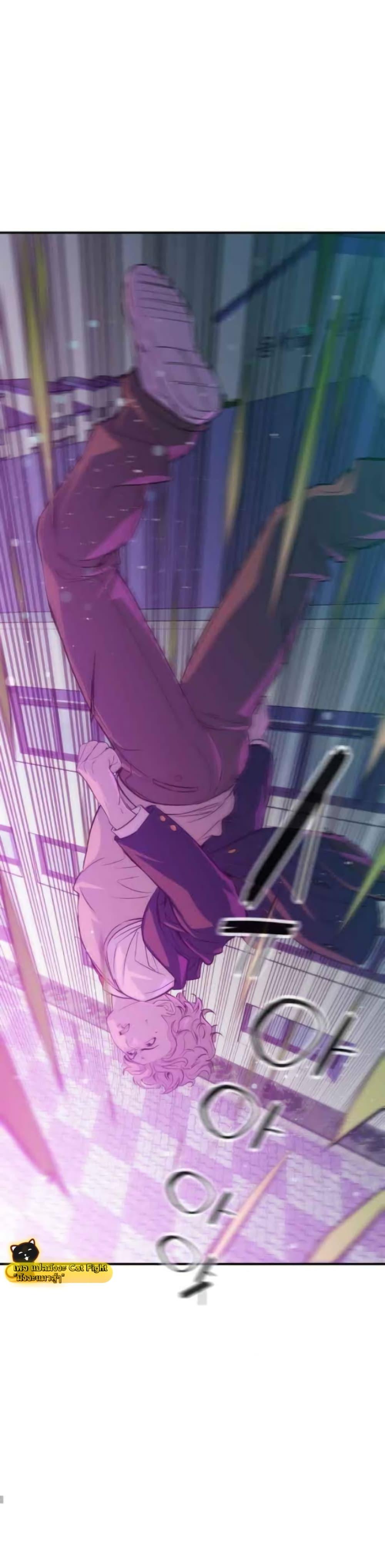 Incompetent Villain 17-17