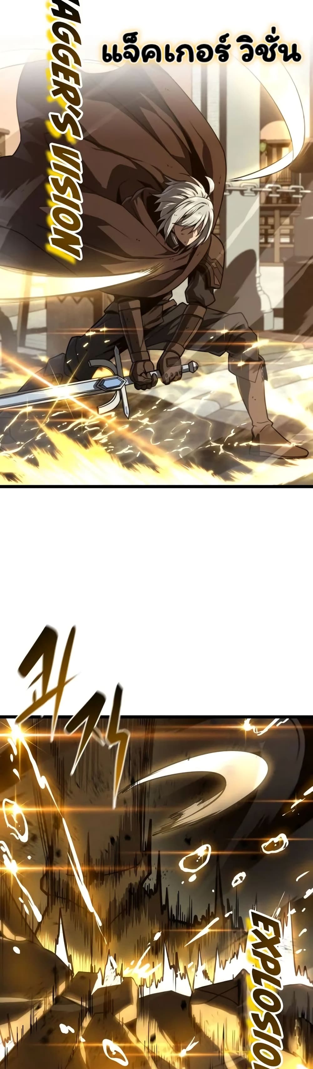 Damn Demonic Swords 14-14