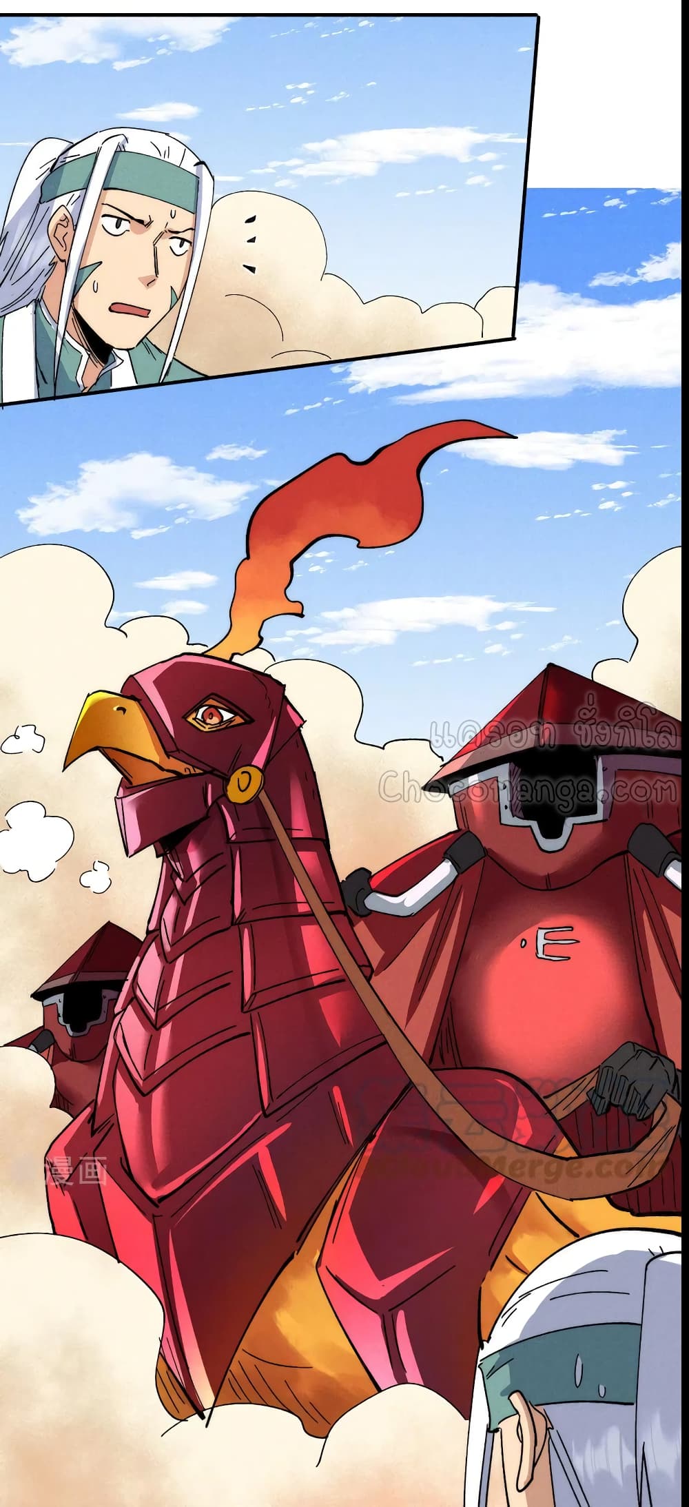 The Strongest Emperor 91-91