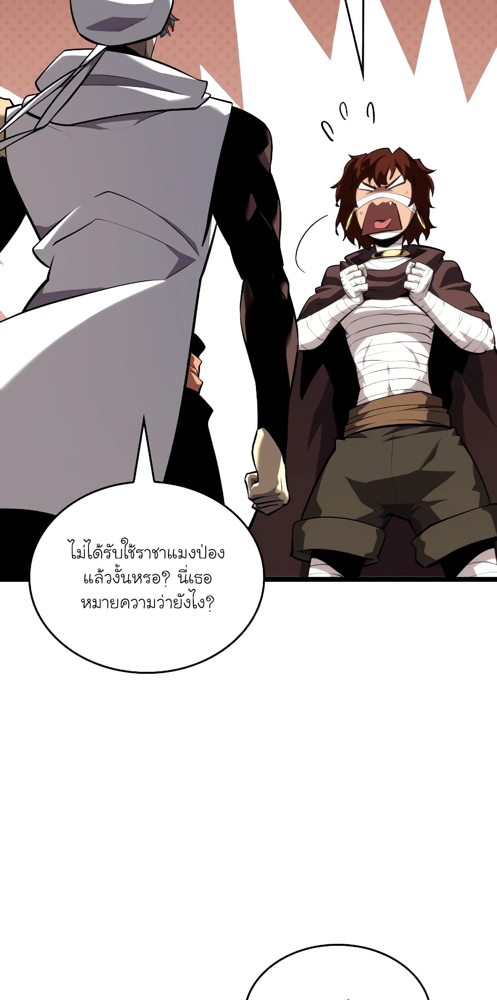 Return of the SSS-Class Ranker 117-117