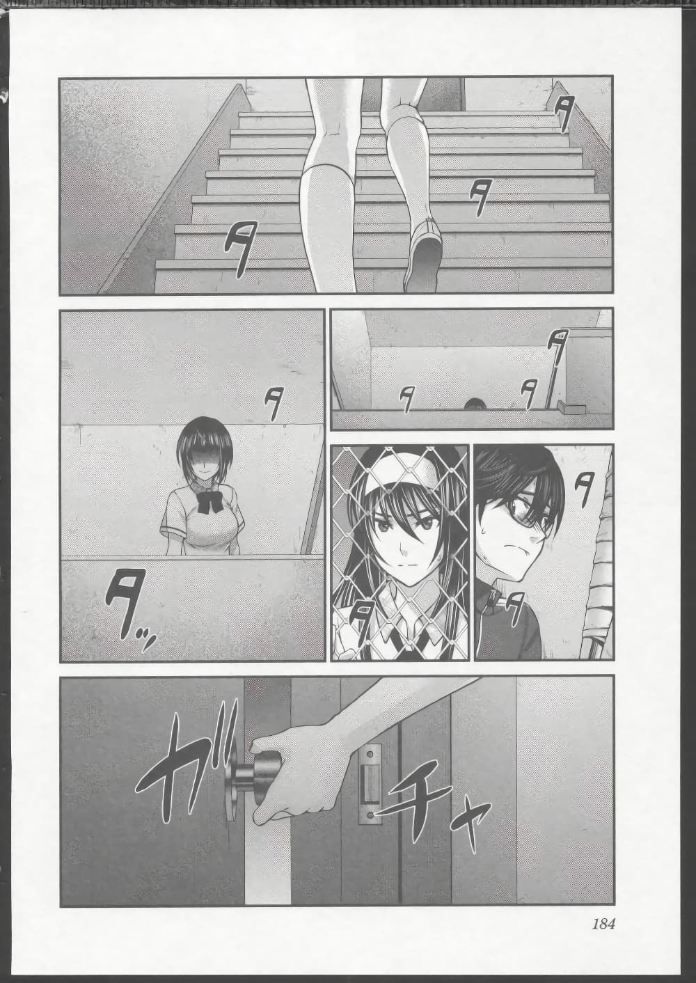 Dead Tube 5-5