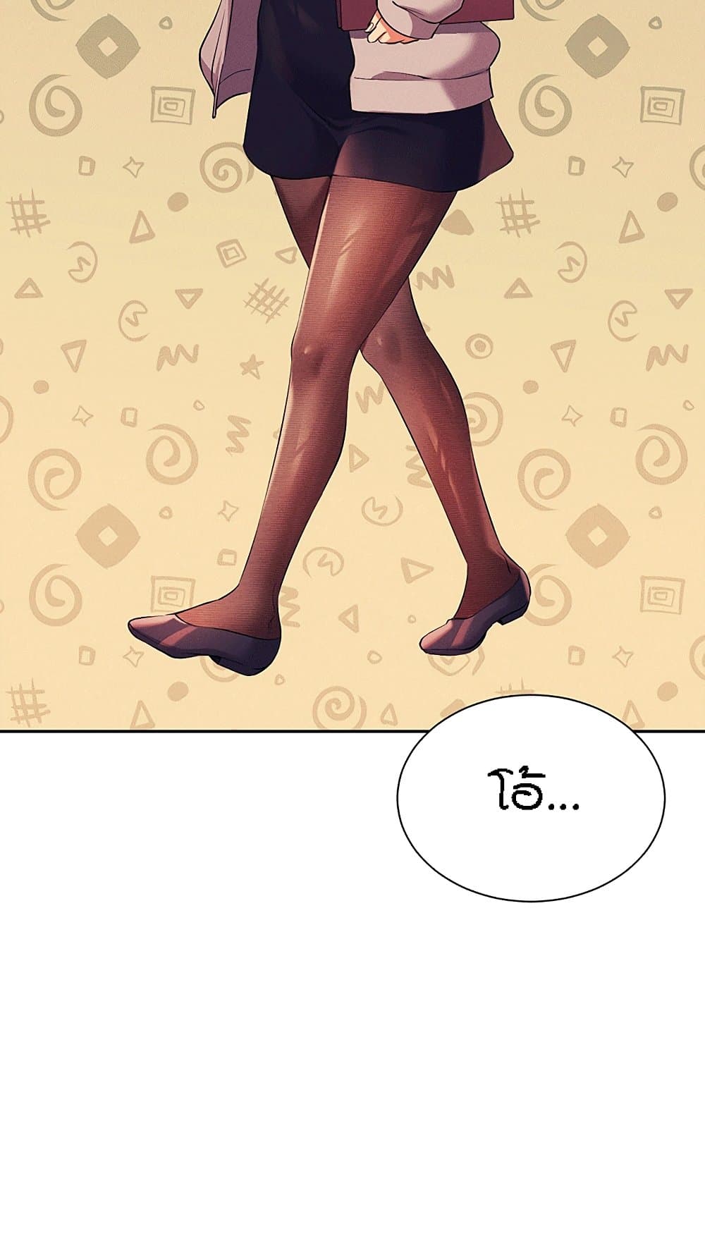 Is There No Goddess in My College? 55-55