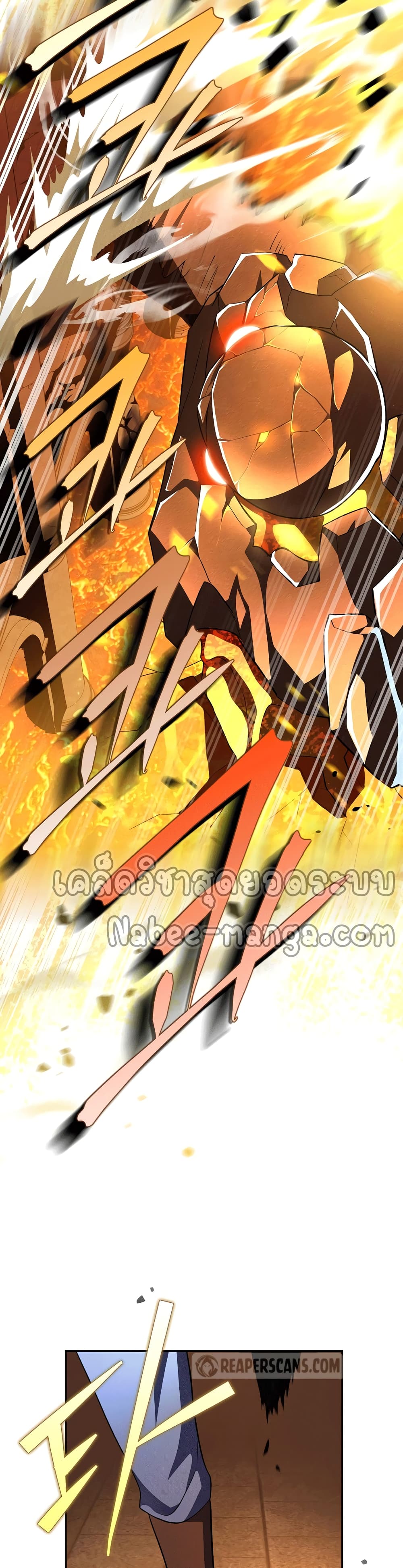 The Novel's Extra (Remake) 21-21