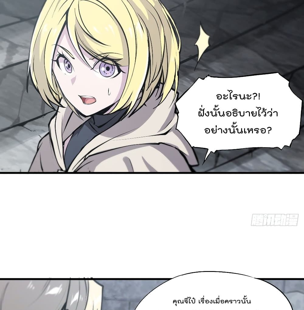 The Strongest Knight Become To Lolicon Vampire ผมคืออัศวินผู้แข็งแกร่งที่ถูกสาปให้กลายเป็นแวมไพร์โลลิ 119-119