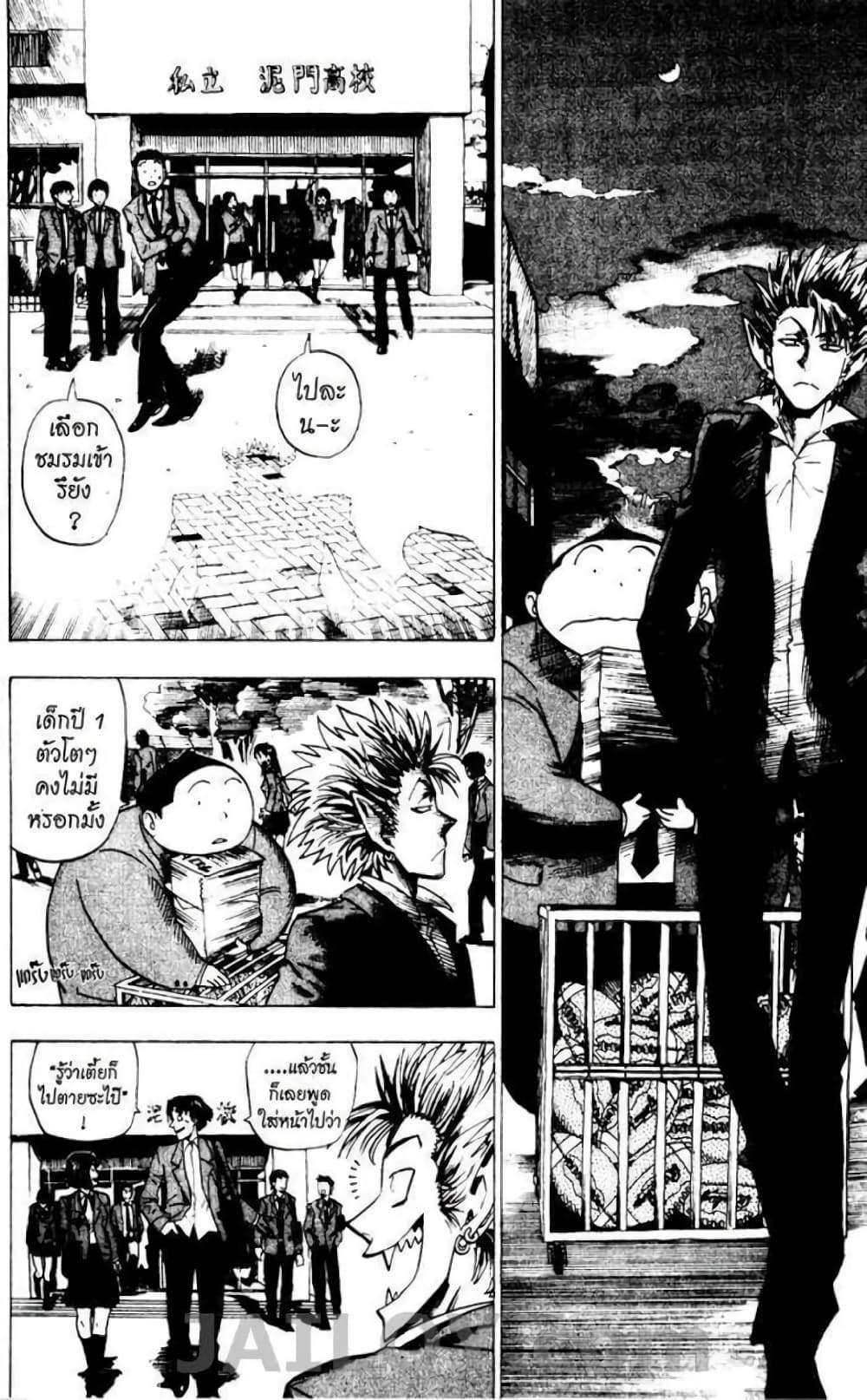 Eyeshield 21 24-24