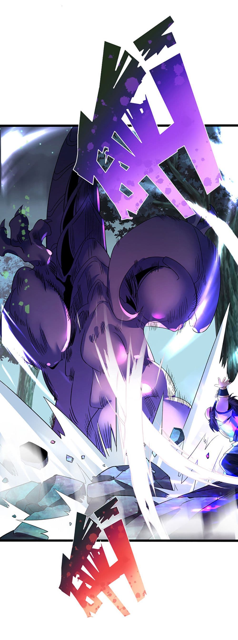 Chaotic Sword God (Remake) 30-30