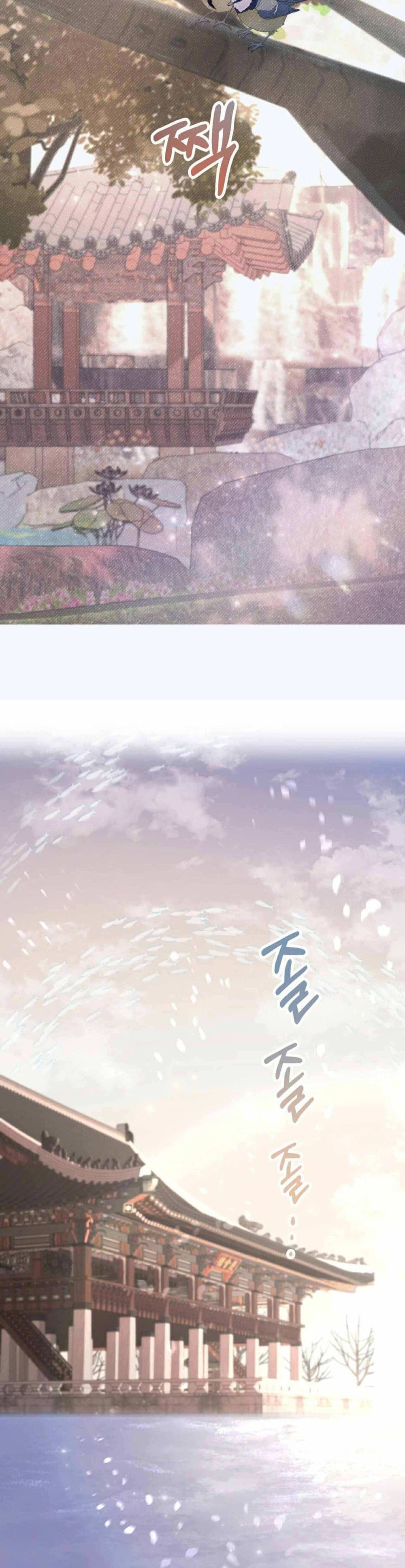 I Become the Tiger’s Daughter 3-3