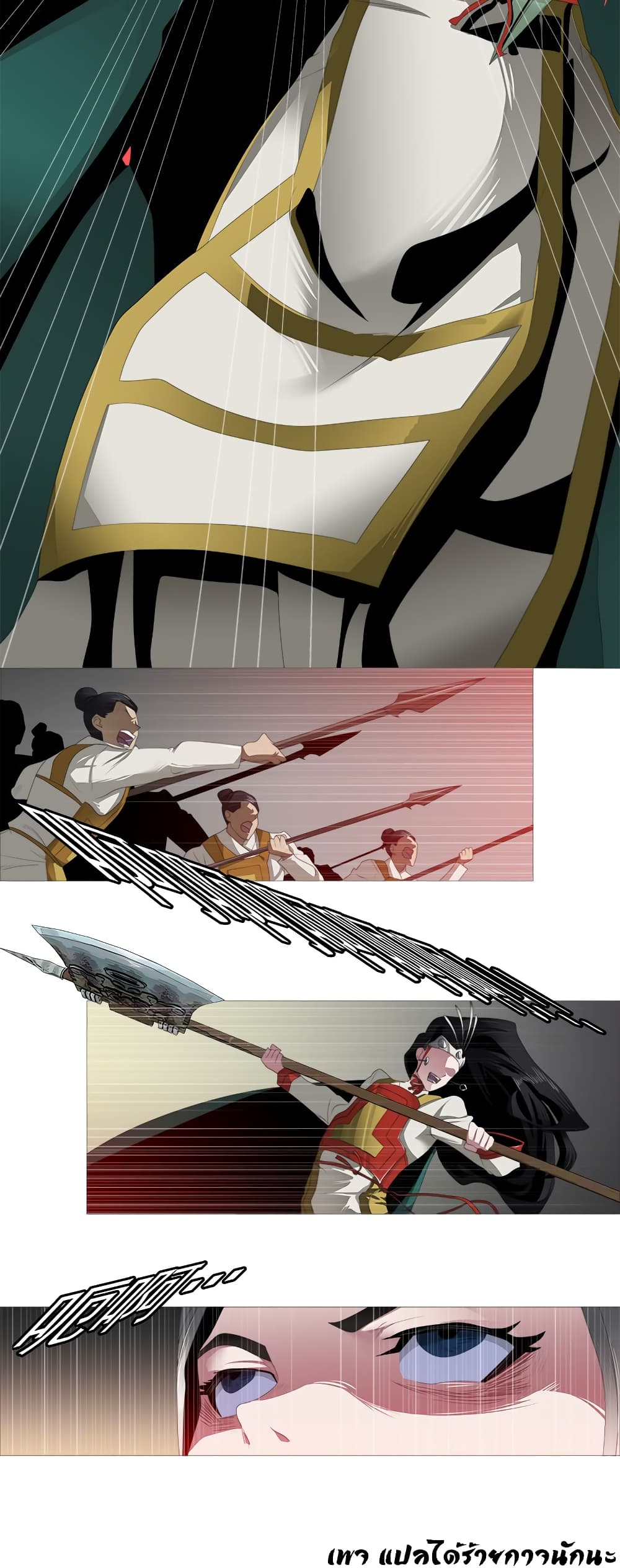 Akasaka Knife 1-1