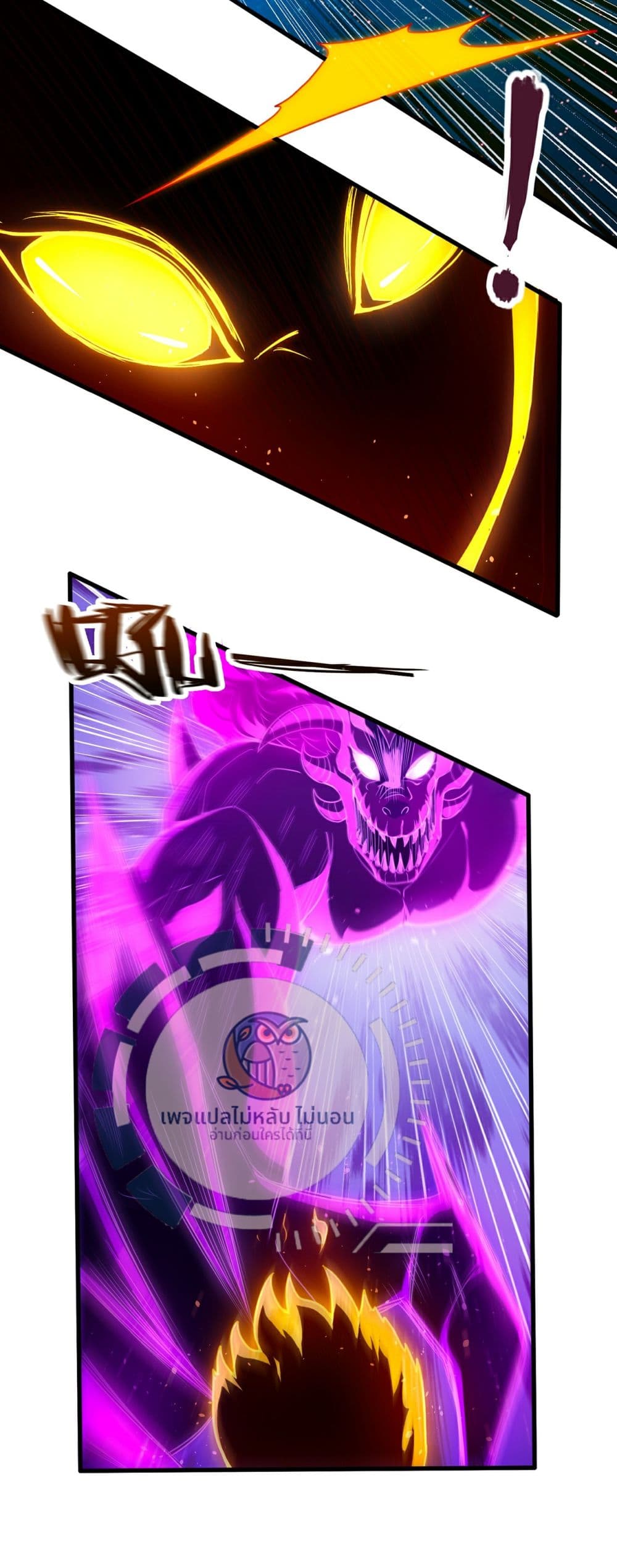 Returning to take revenge of the God Demon King 97-97