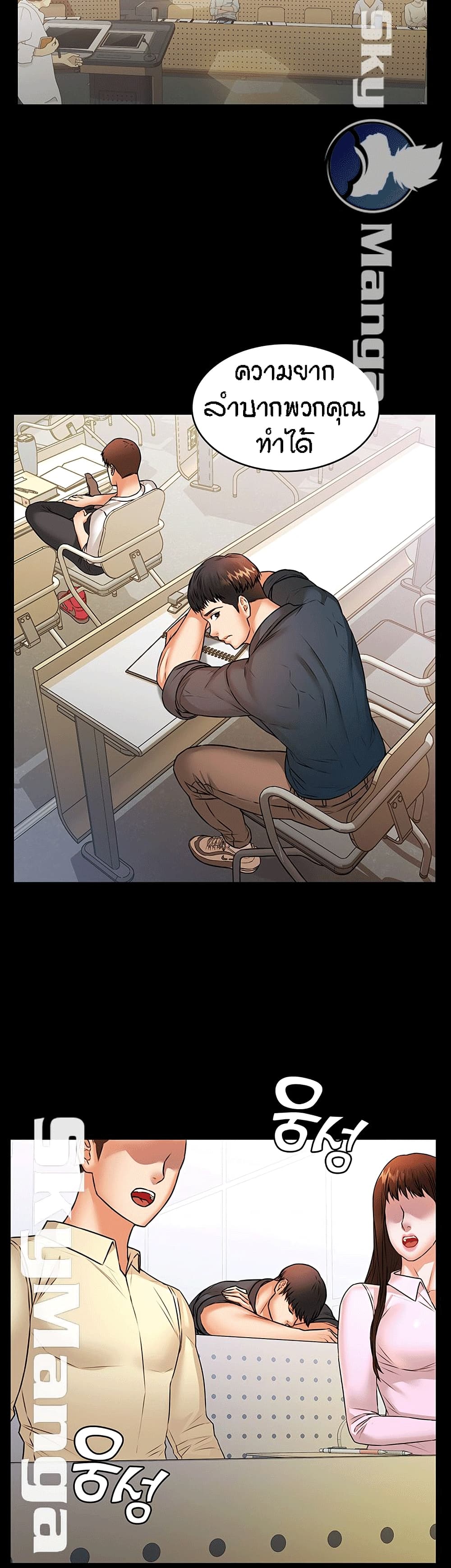 Two Household 19-19