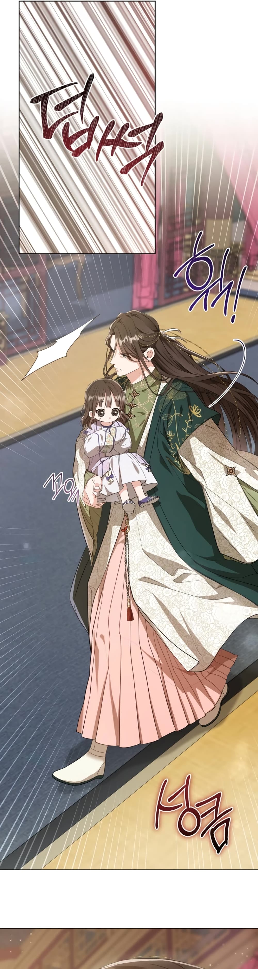 I Became the Despised Granddaughter of the Powerful Martial Arts Family 10-10