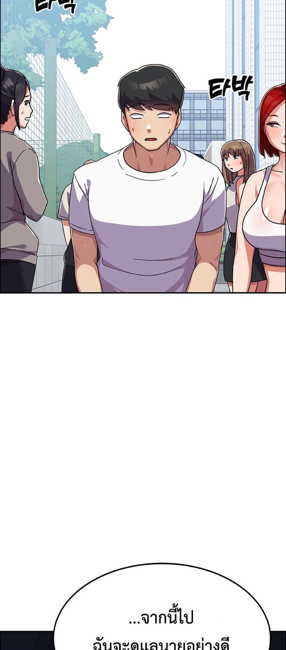 Women’s University Student who Served in the Military 2-2