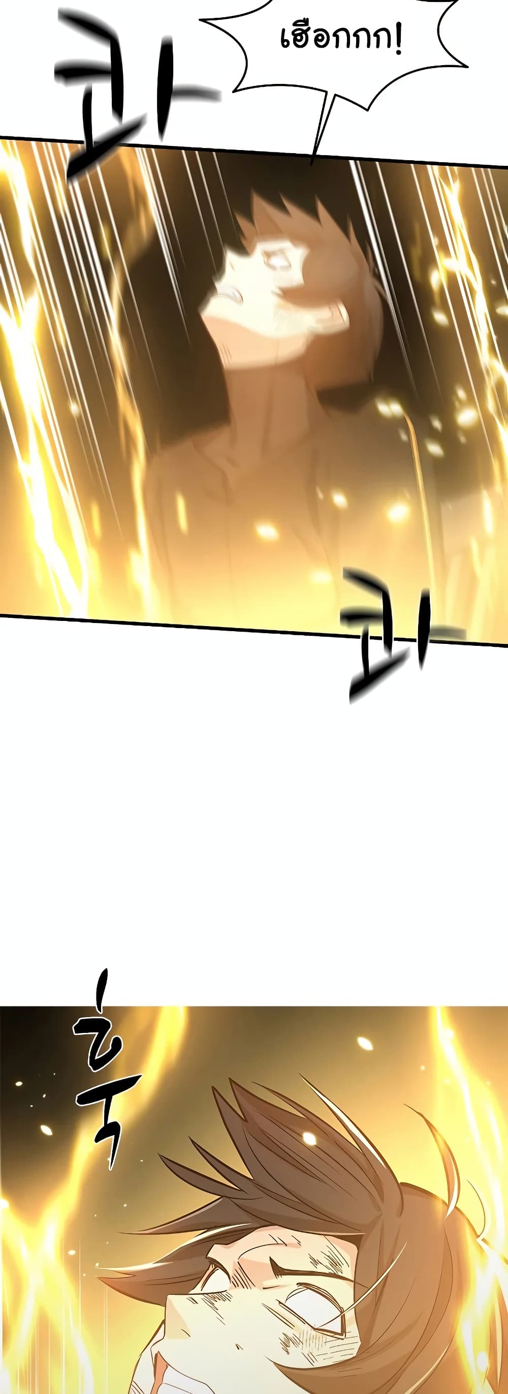 The Tutorial is Too Hard 99-99