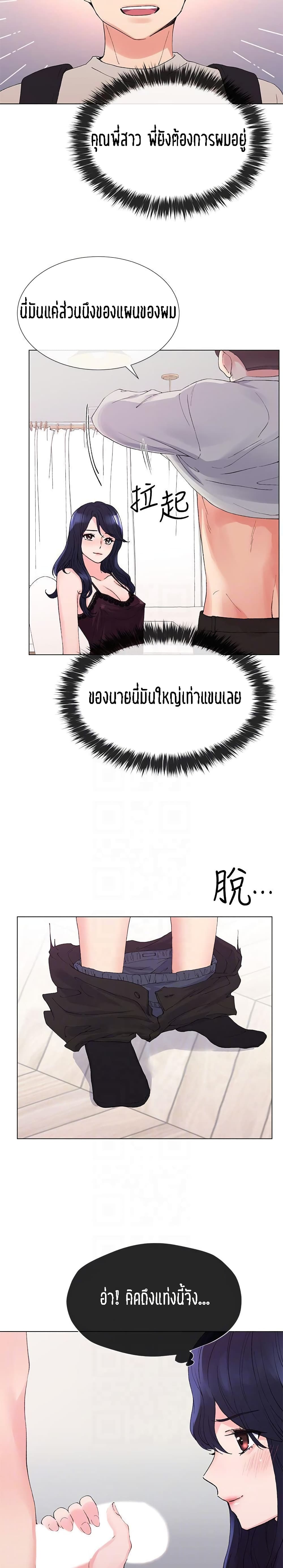 Repeater 34-34