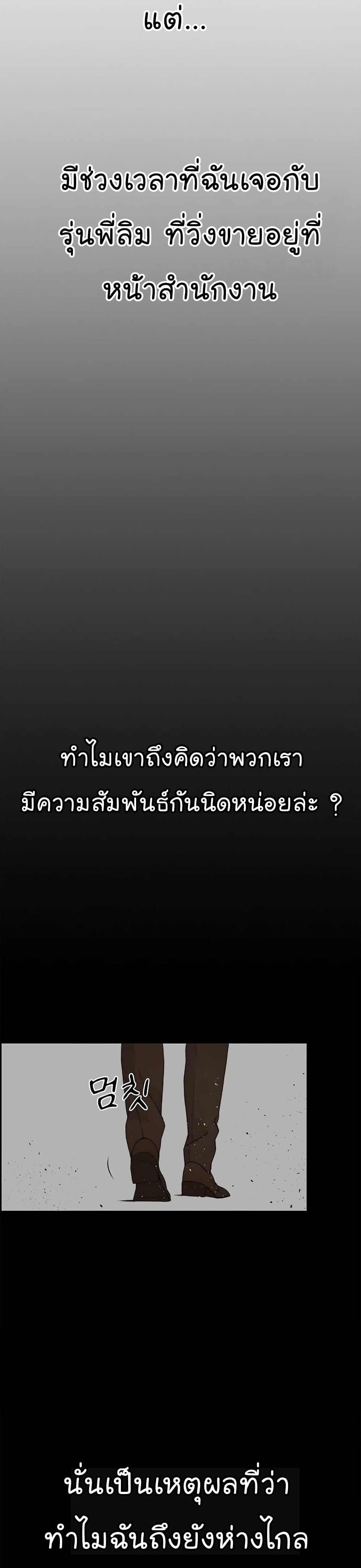 Real Man 60-60
