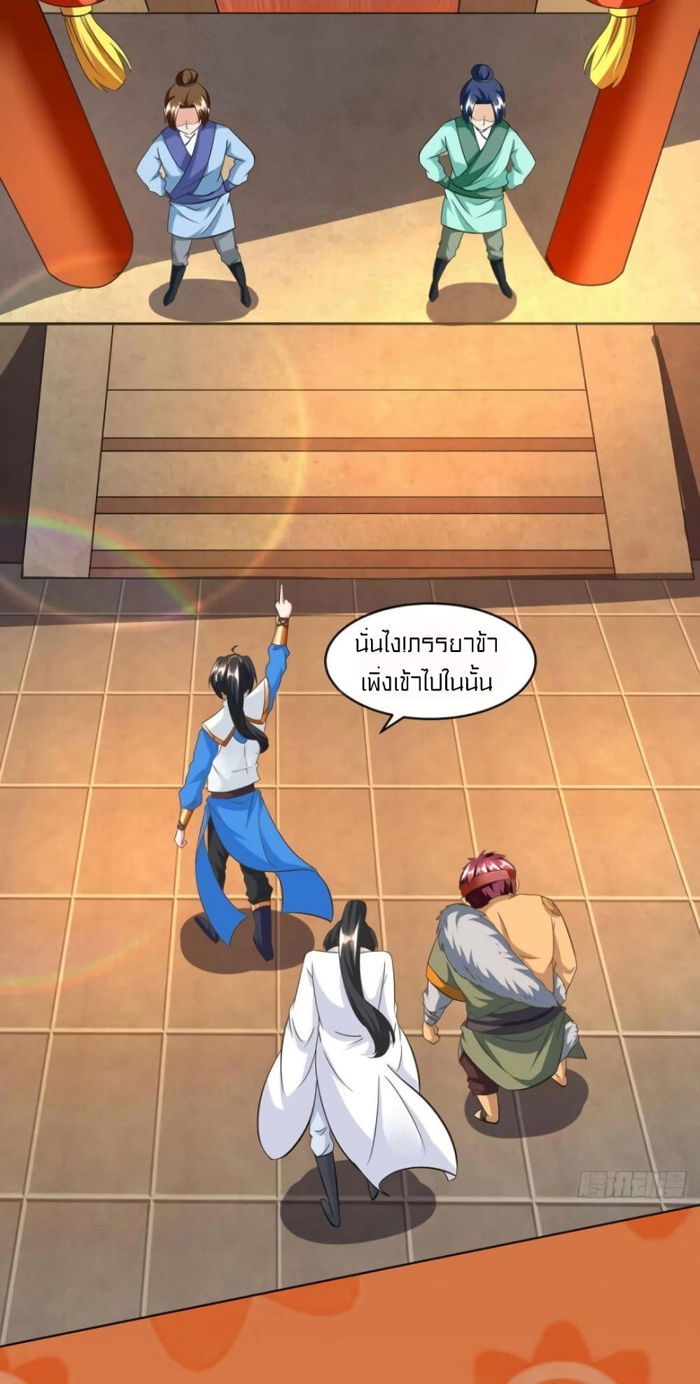One Step Toward Freedom 132-132