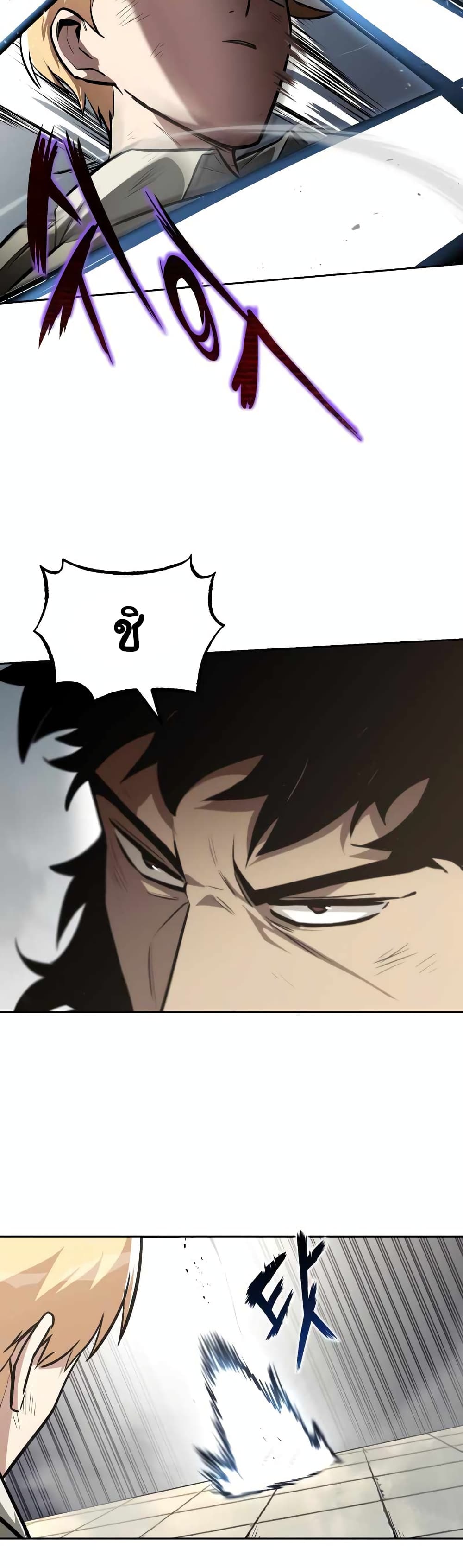 The Lazy Prince Becomes A Genius 67-67