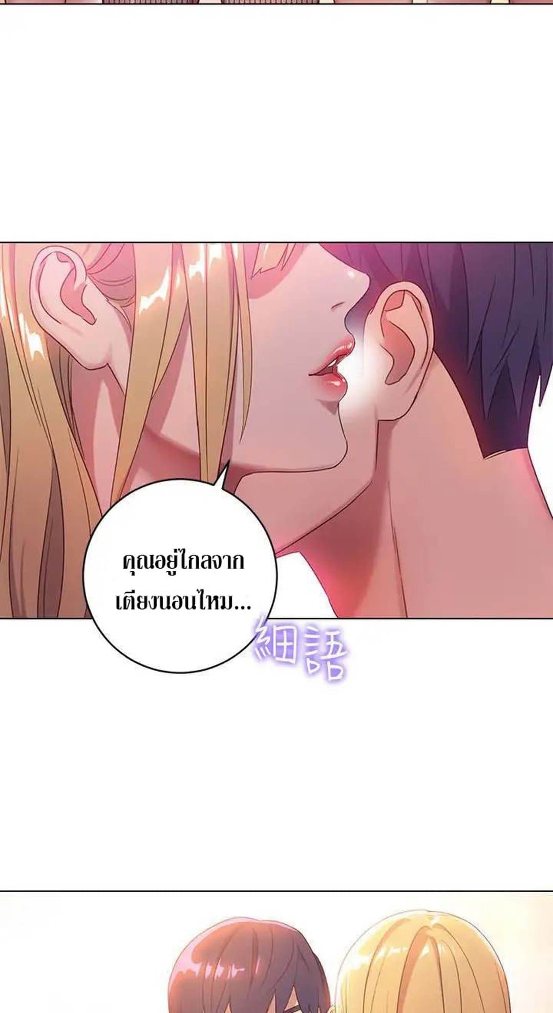 Stepmother Friends 1-1