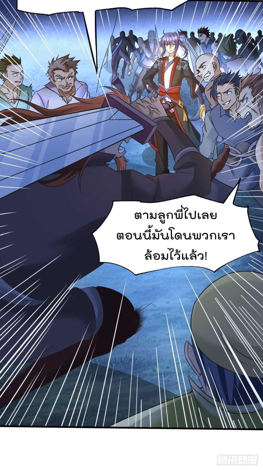 Immortal Husband on The Earth เซียนร้อยรักเขยนี้ขอบ่มเซียนให้พ่อตา 24-24