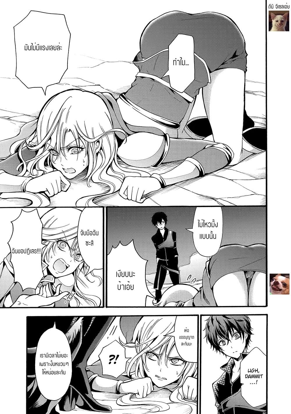 Mahou Shoujo Gakuen no Suketto Kyoushi 11.2-11.2