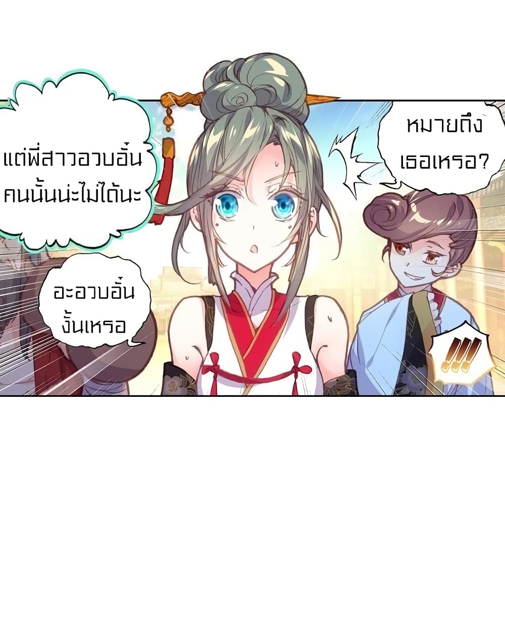 Perfect World 92-92