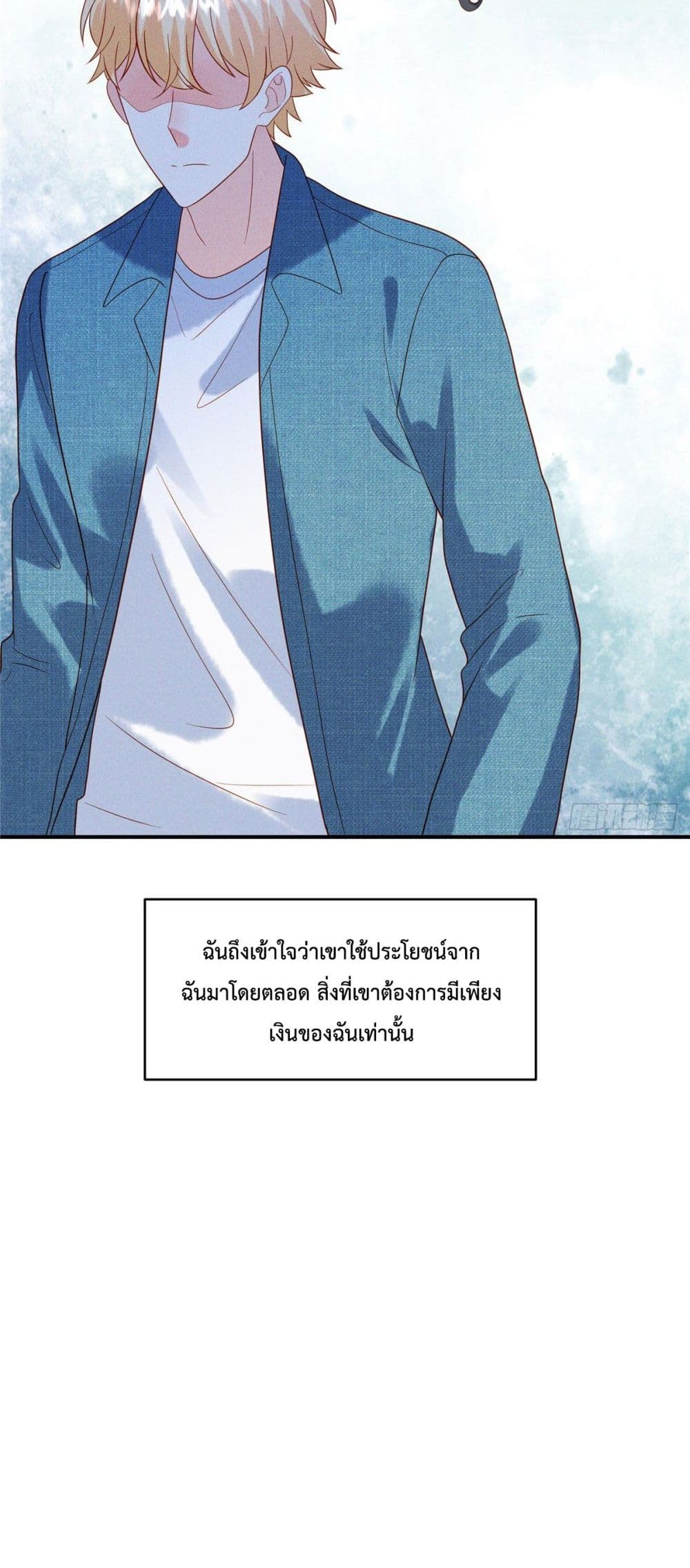 Pleasure of Love 7-7
