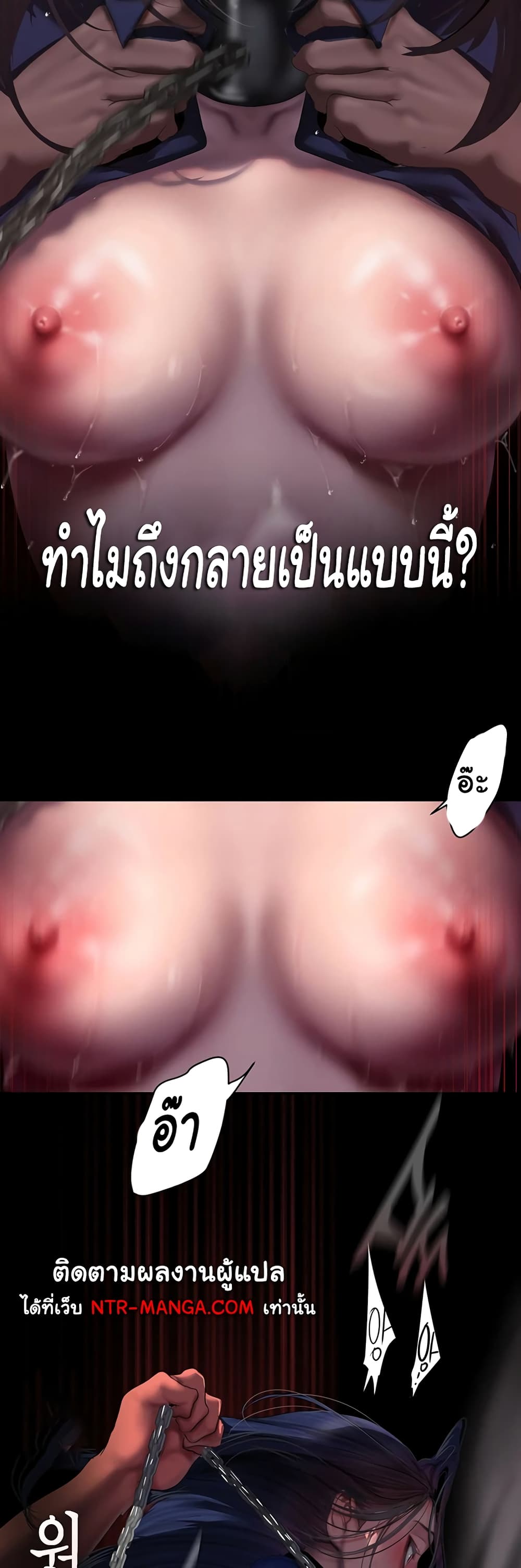 A Wonderful New World 247-247