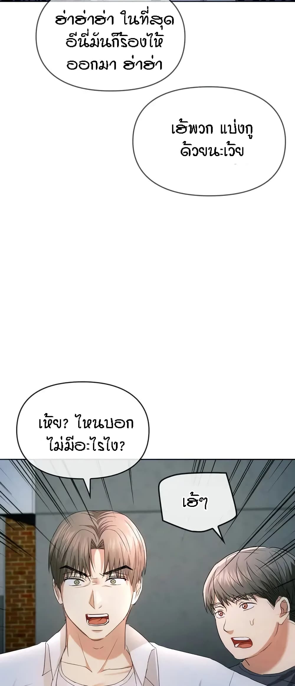 Seducing Mother 18-18