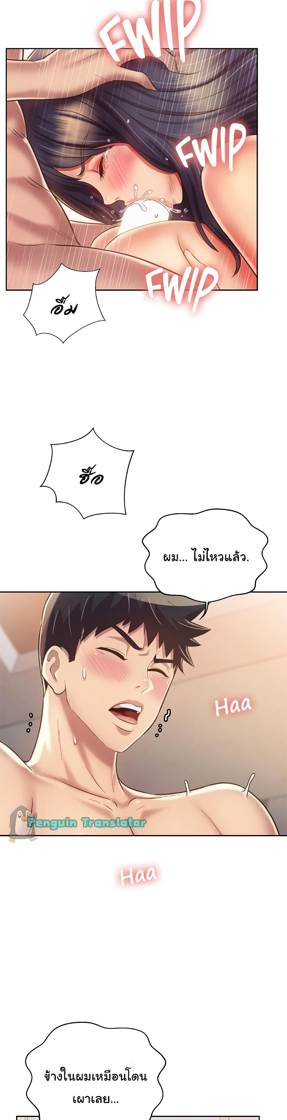 Noona's Taste 37-37