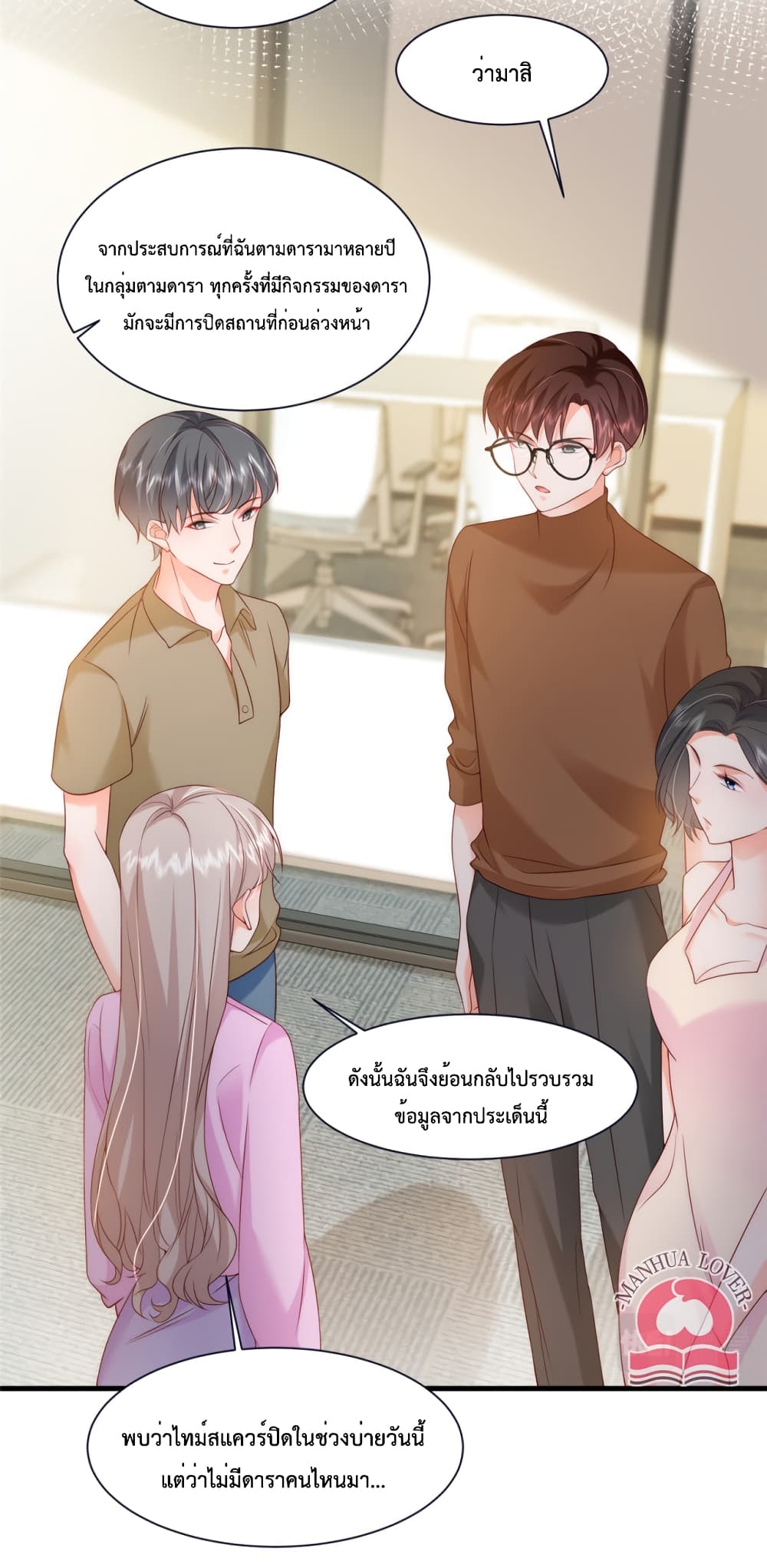 Declaration of love 46-46