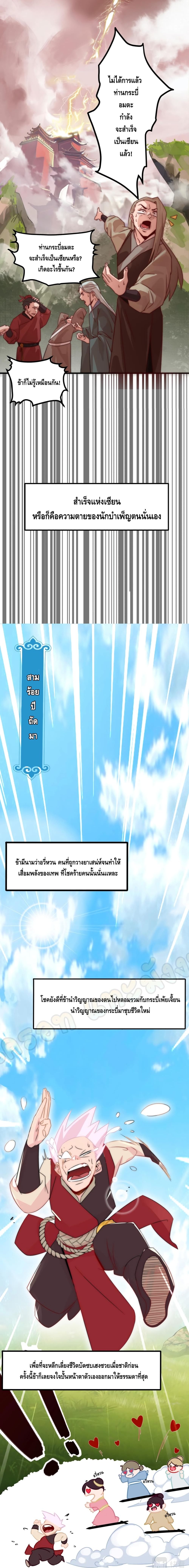 Eat My Great Sword 1-1