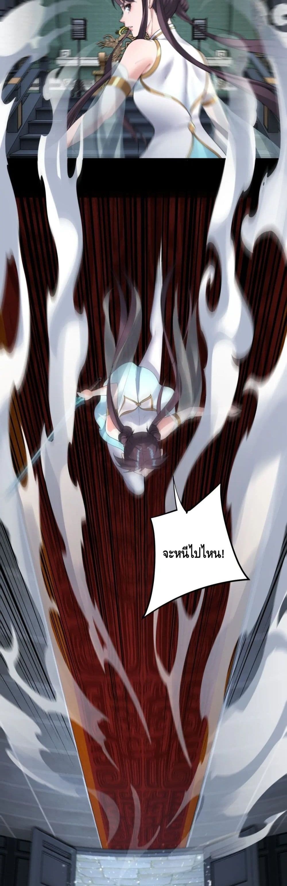 Villain is here 47-47