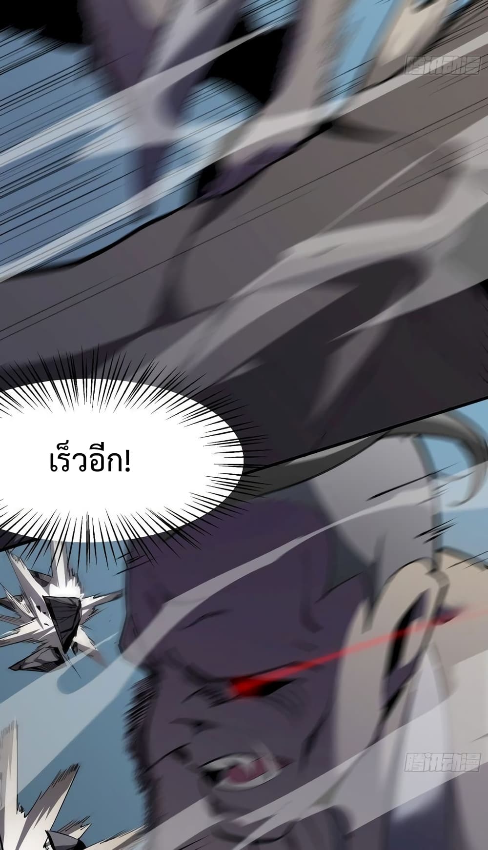 Star Prison 3-3