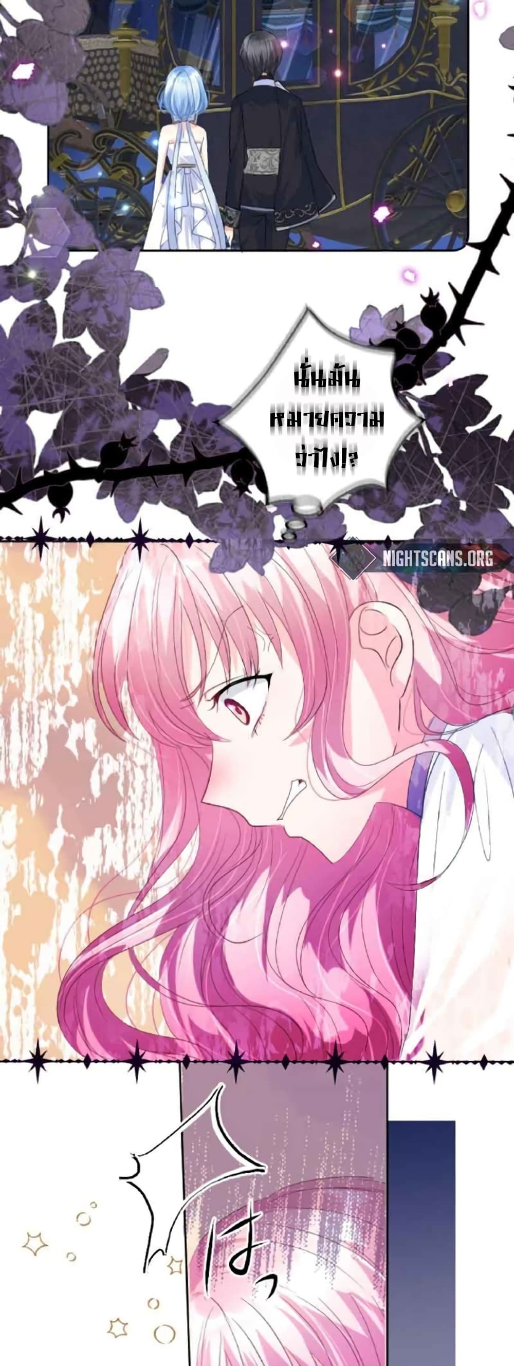 The Precious Girl Does Not Shed Tears 19-19