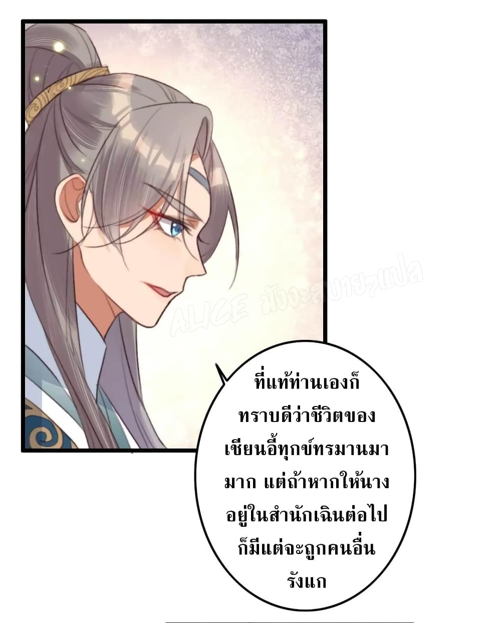 The Story of The Scumbag Abuse by The Agent Queen 11-11