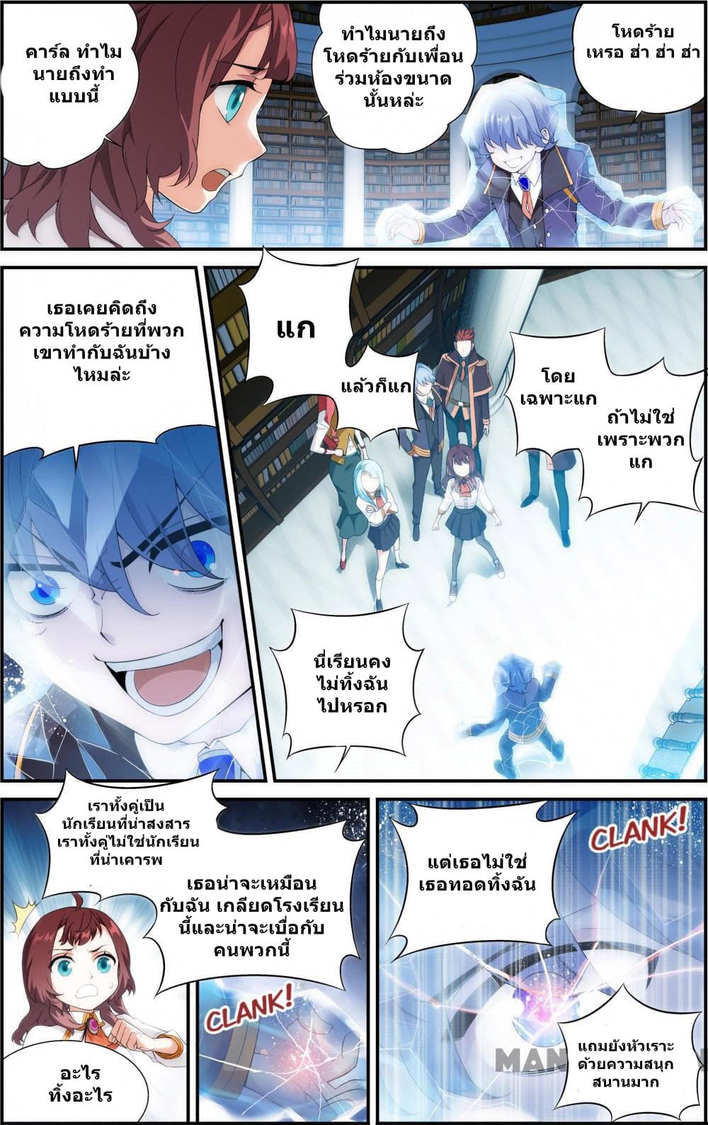The Hero 31-31