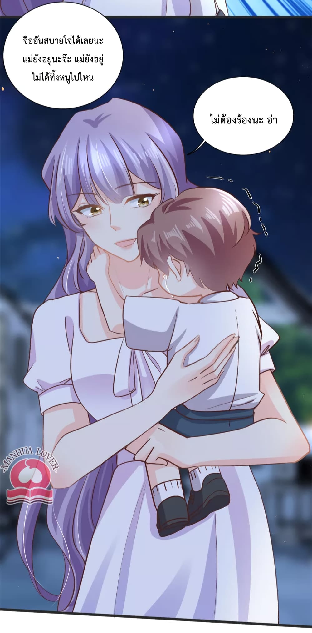 Your Heart Is Safe Now 35-35