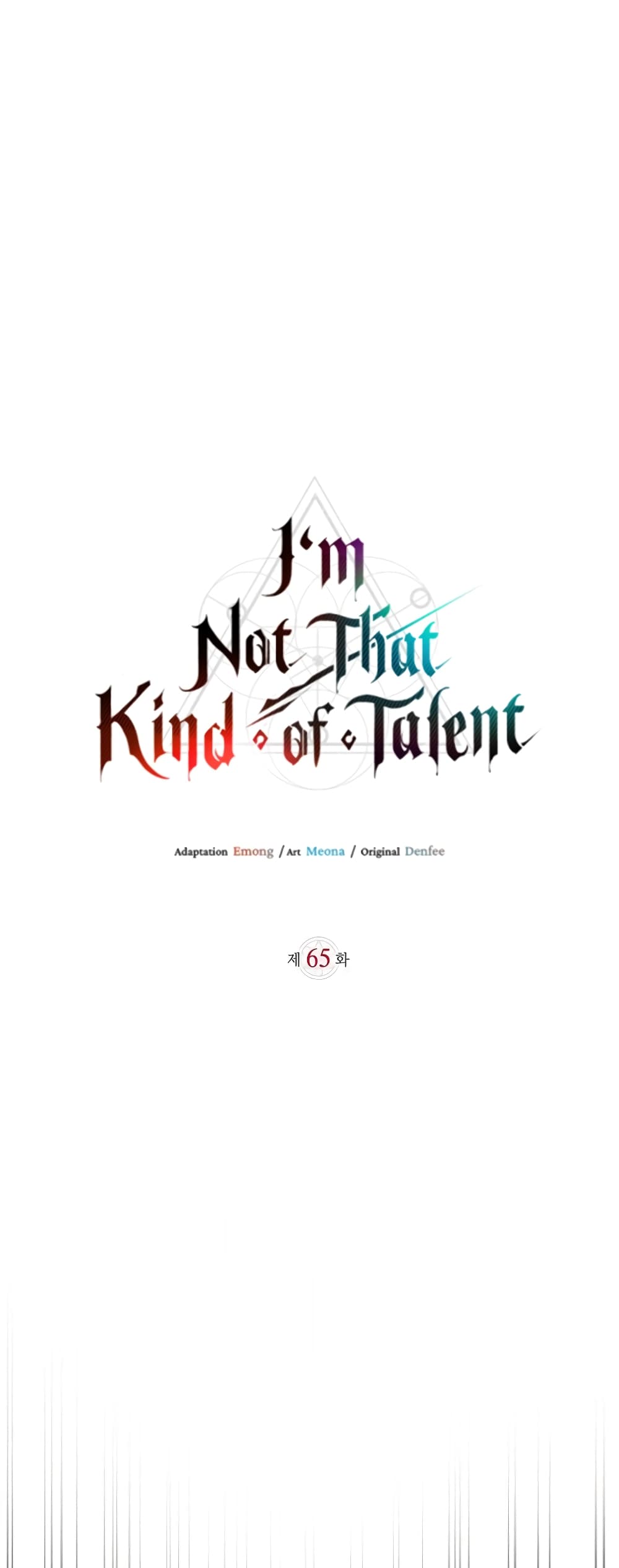 I’m Not That Kind of Talent 65-65