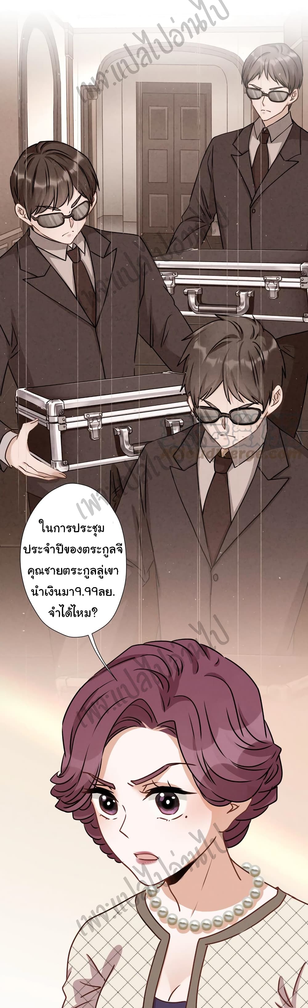Lu Feng is the Best Son-in-law 37-37