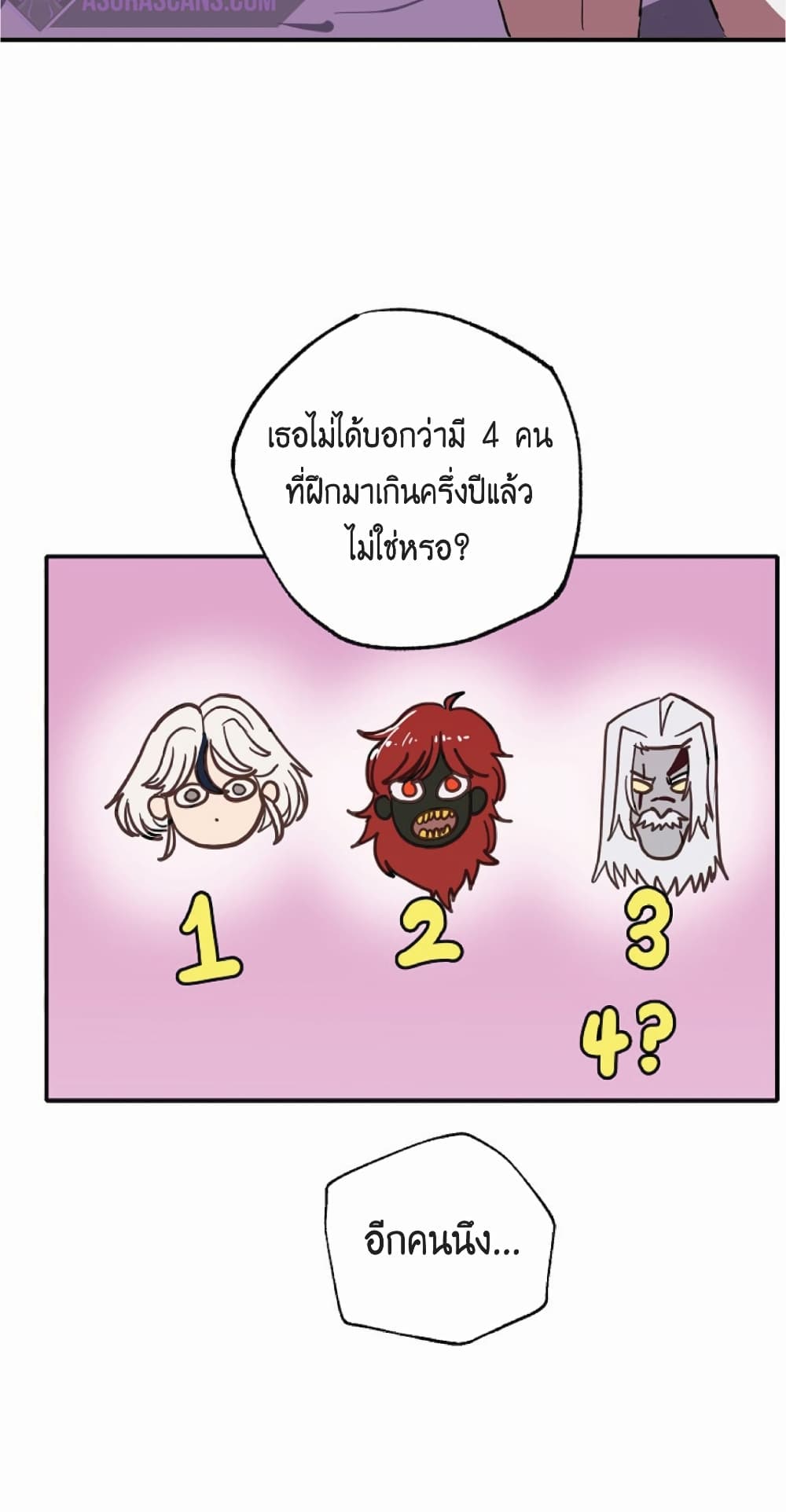 Worthless Regression 11-11