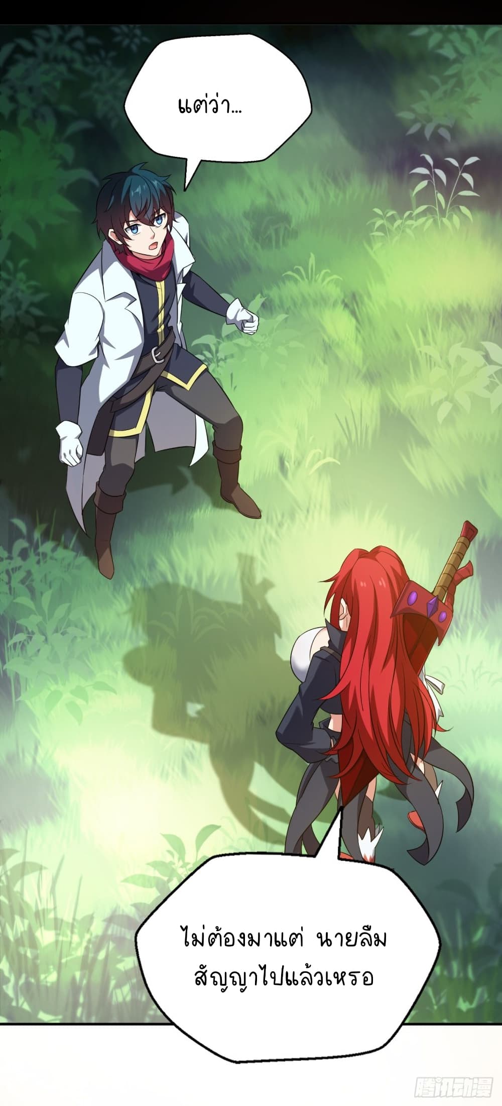 The Strongest Lvl1 Support 12-12