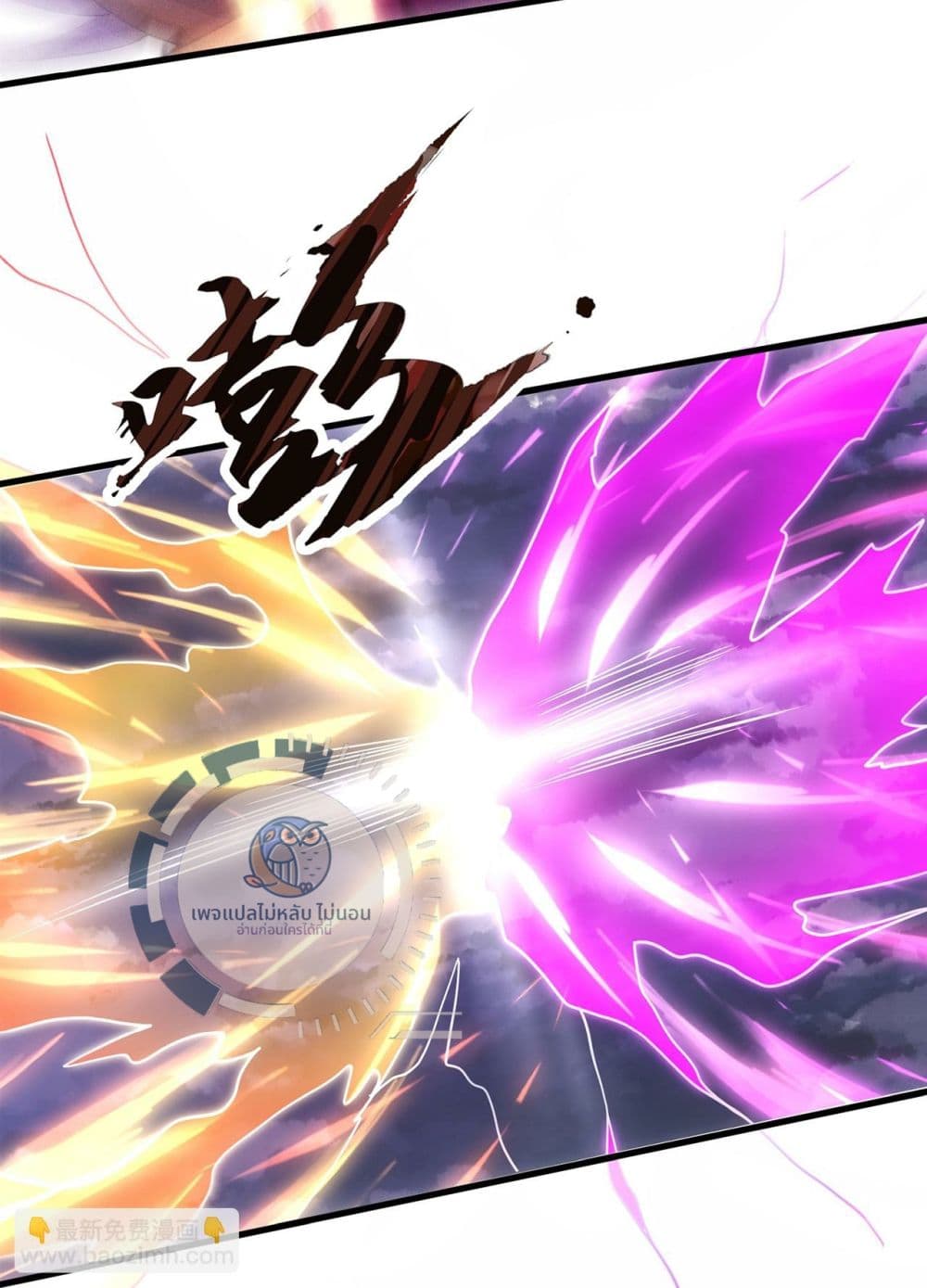 Returning to take revenge of the God Demon King 102-102