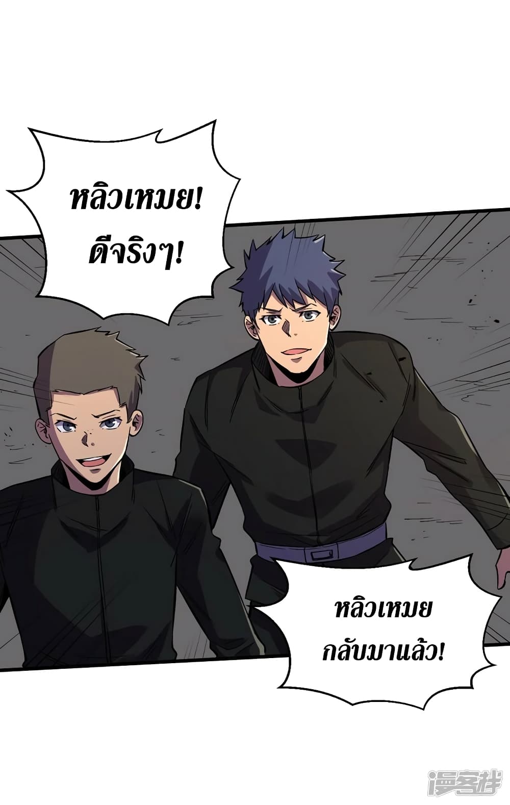 The Last Hero 102-102